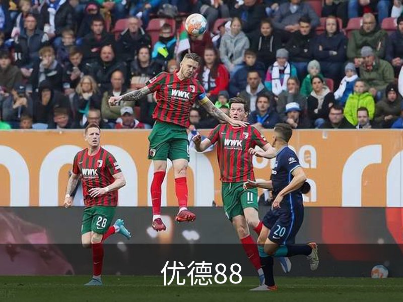 优德体育 - 88赛场热度与体育资讯同步追踪